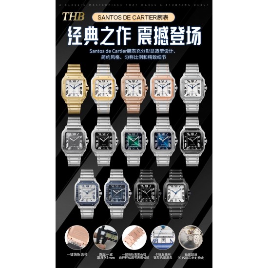 Other Watches: Top Quality