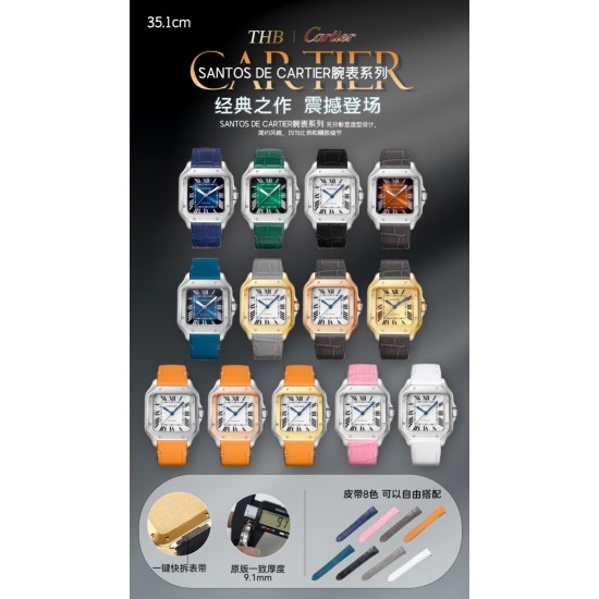 Other Watches: Top Quality