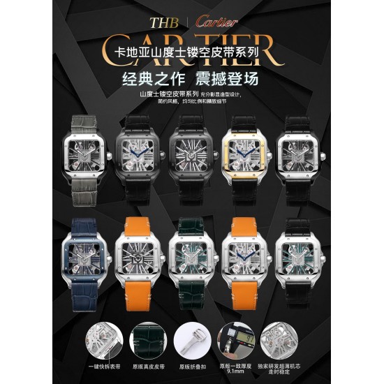 Other Watches: Top Quality