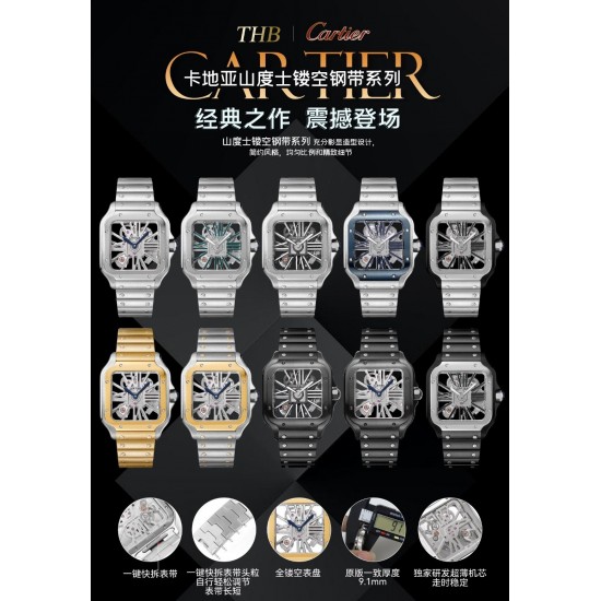 Other Watches: Top Quality