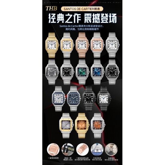Other Watches: Top Quality