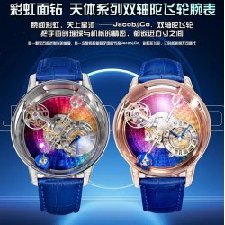 Other Watches: Top Quality