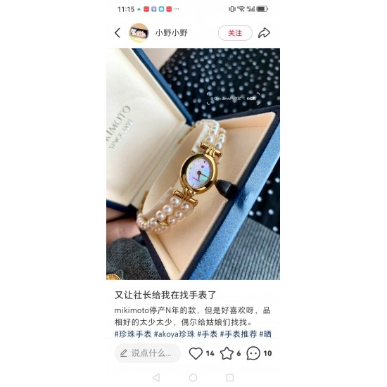 Other Watches: Top Quality