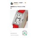 Other Watches: Top Quality