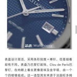 Other Watches: Top Quality