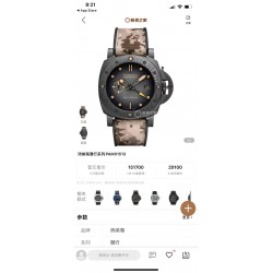 PANERAI Watch Top Quality