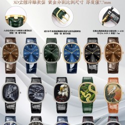 Patek Philippe Top Quality