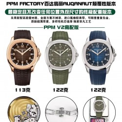 Patek Philippe Top Quality