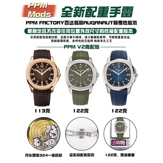 Patek Philippe Top Quality