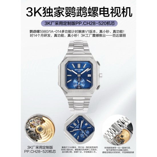 Patek Philippe Top Quality