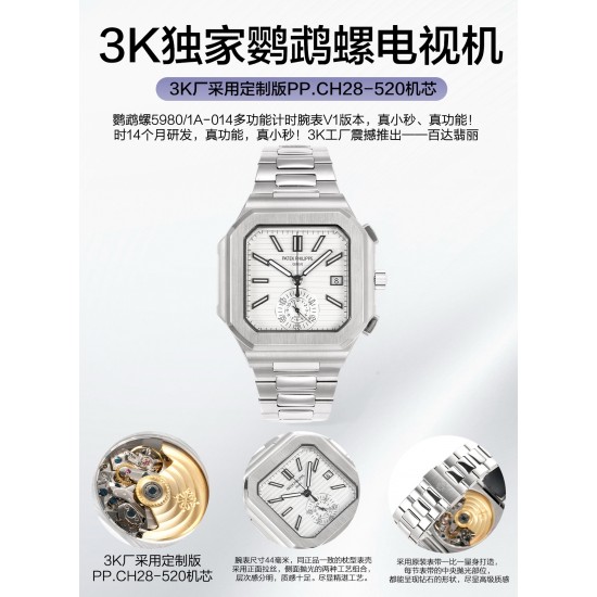 Patek Philippe Top Quality