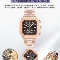 Patek Philippe Top Quality