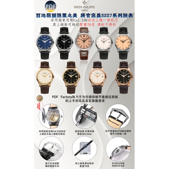 Patek Philippe Top Quality