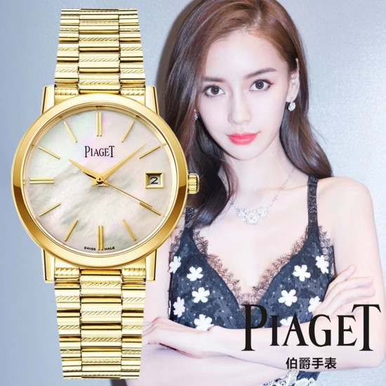 Piaget Watches: Top Quality
