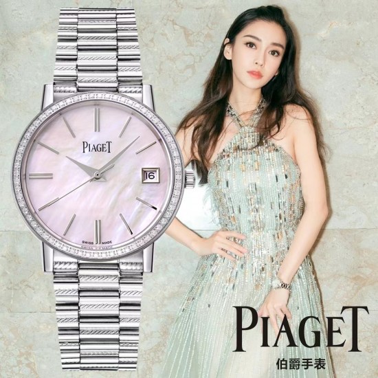 Piaget Watches: Top Quality