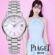 Piaget Watches: Top Quality