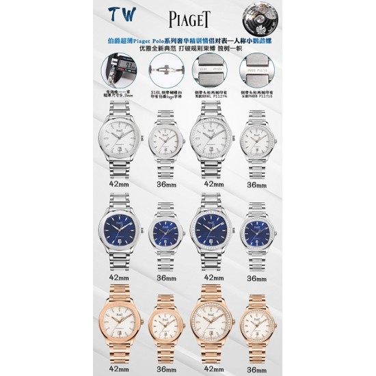 Piaget Watches: Top Quality
