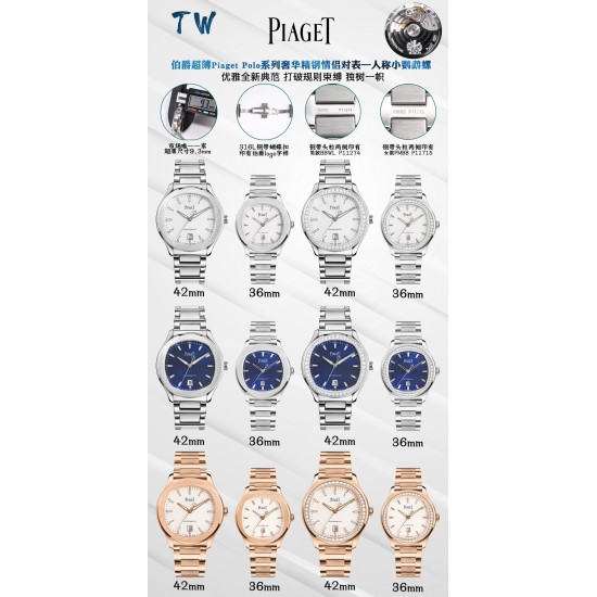 Piaget Watches: Top Quality