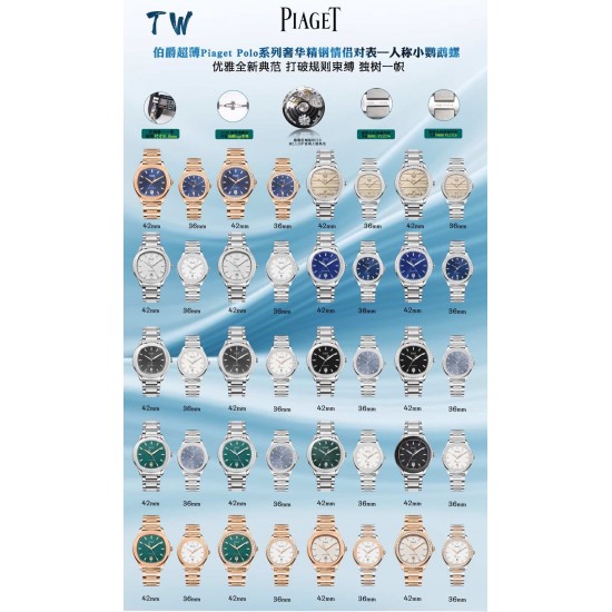Piaget Watches: Top Quality