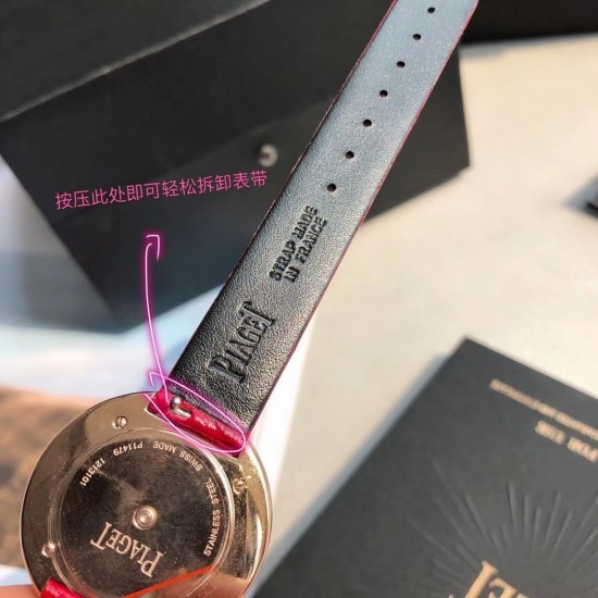 Piaget Watches: Top Quality