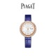 Piaget Watches: Top Quality