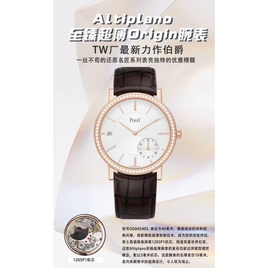 Piaget Watches: Top Quality