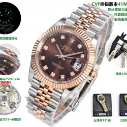 ROLEX Logs Top Quality