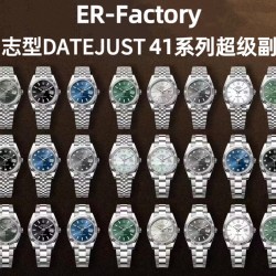 ROLEX Logs Top Quality