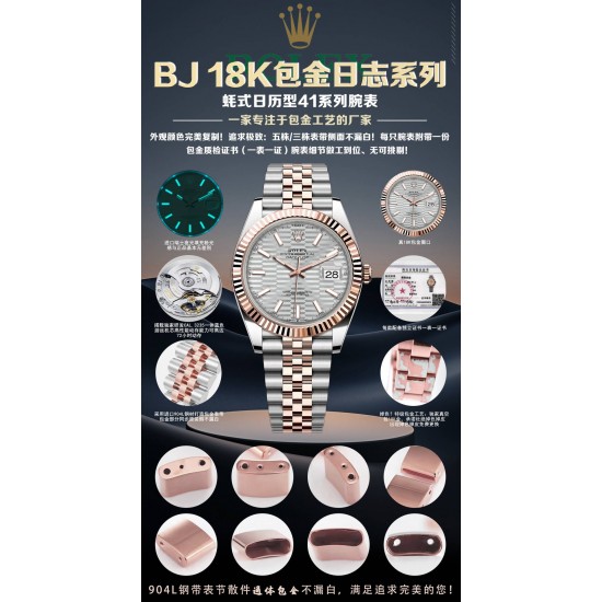 ROLEX Logs Top Quality