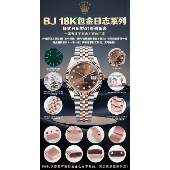 ROLEX Logs Top Quality