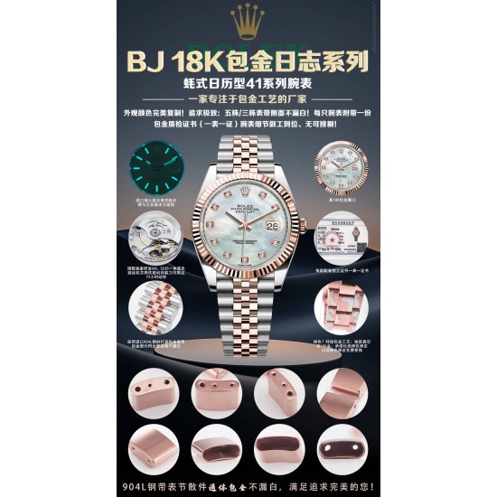 ROLEX Logs Top Quality