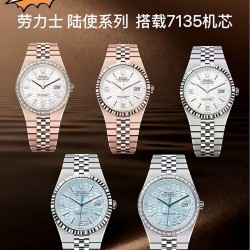 ROLEX Logs Top Quality
