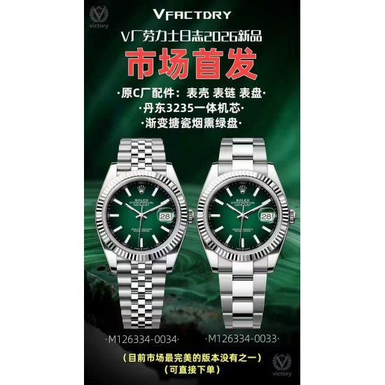 ROLEX Logs Top Quality