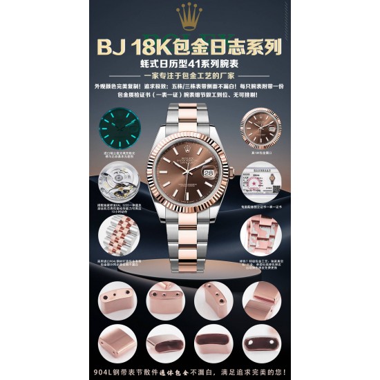 ROLEX Logs Top Quality