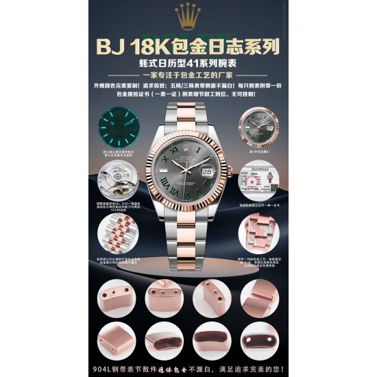 ROLEX Logs Top Quality