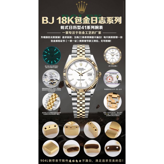 ROLEX Logs Top Quality