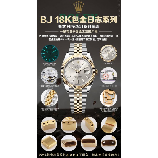 ROLEX Logs Top Quality