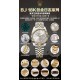 ROLEX Logs Top Quality