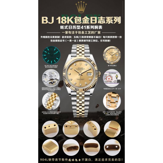 ROLEX Logs Top Quality