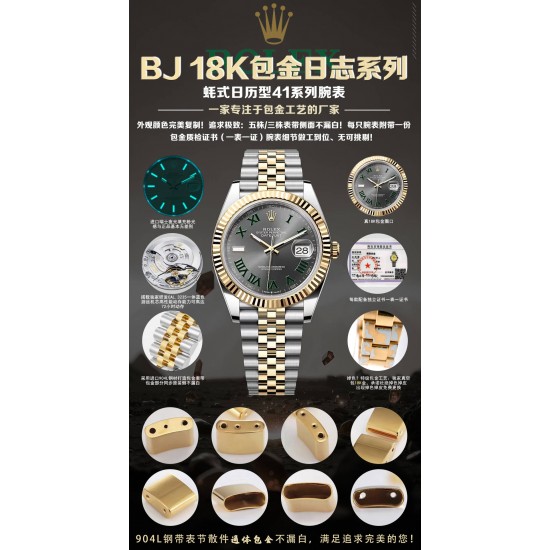 ROLEX Logs Top Quality