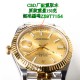 ROLEX Logs Top Quality