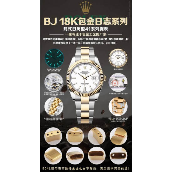 ROLEX Logs Top Quality
