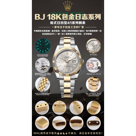 ROLEX Logs Top Quality