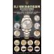 ROLEX Logs Top Quality