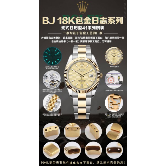 ROLEX Logs Top Quality