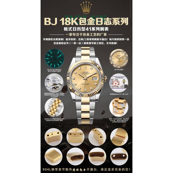 ROLEX Logs Top Quality