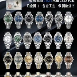 ROLEX Logs Top Quality