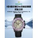 Watch ROLEX Watches—Top Quality