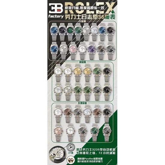 Watch ROLEX Watches—Top Quality