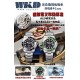 Watch ROLEX Watches: Top Quality